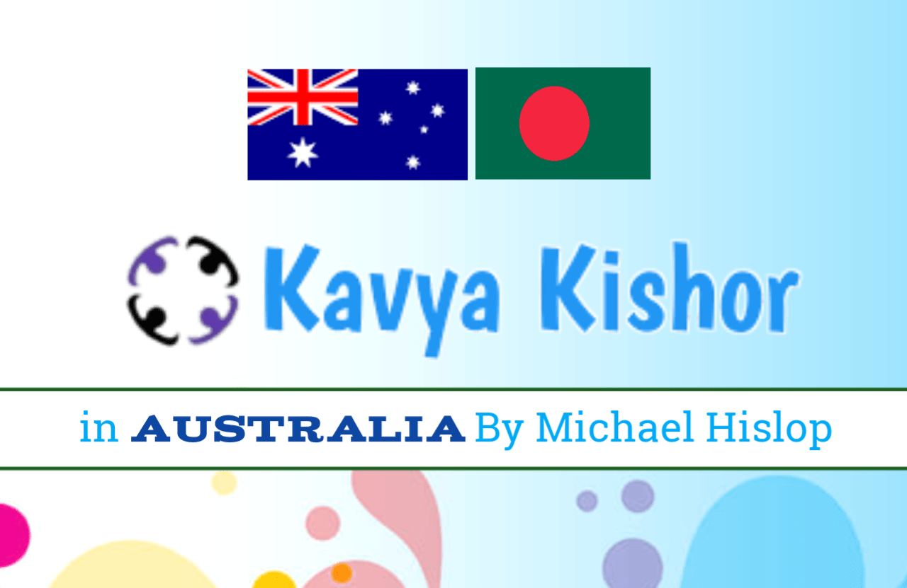 Kavya Kishor will now release regularly in Australia