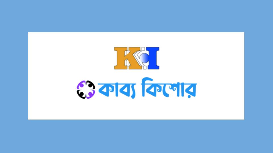 Kavya Kishor vs. Kavya Kishor International (KKI): A Comparative Overview